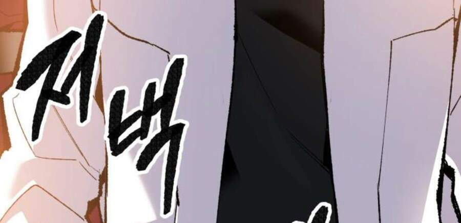Phá Bỏ Giới Hạn: Chapter 49.5