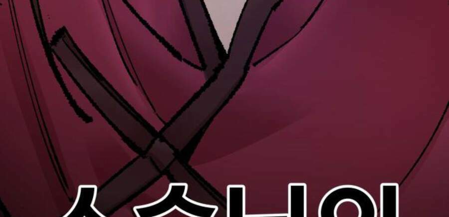 Phá Bỏ Giới Hạn: Chapter 49