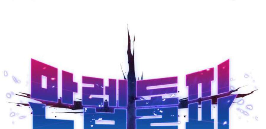 Phá Bỏ Giới Hạn: Chapter 49