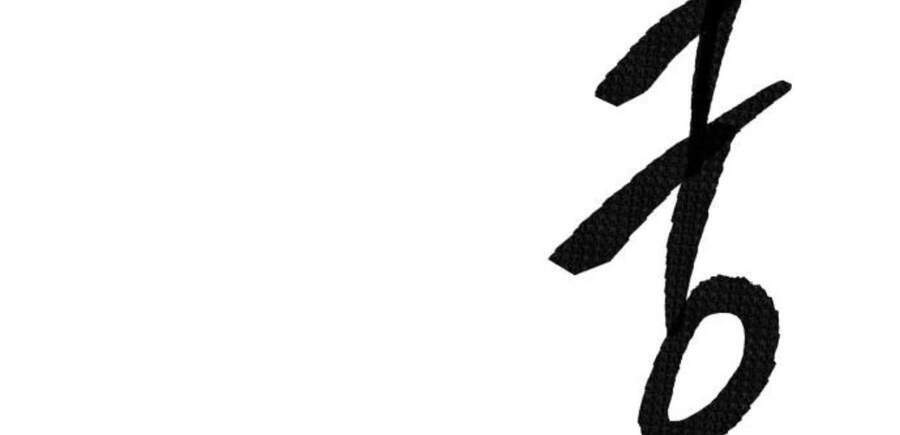 Phá Bỏ Giới Hạn: Chapter 49