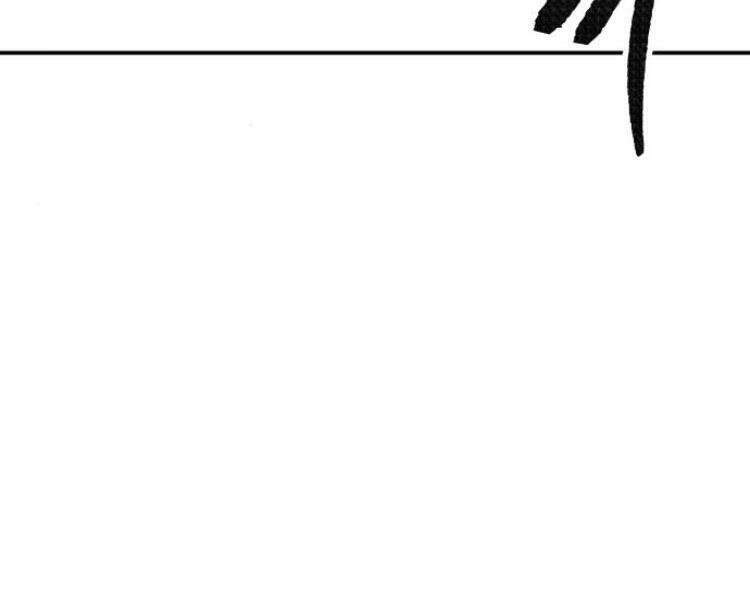 Phá Bỏ Giới Hạn: Chapter 51