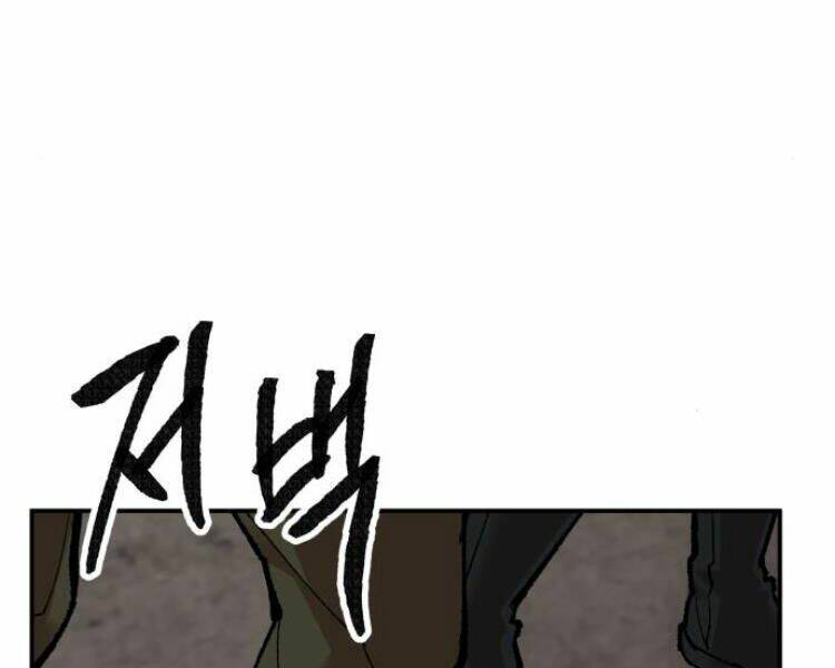 Phá Bỏ Giới Hạn: Chapter 52.5
