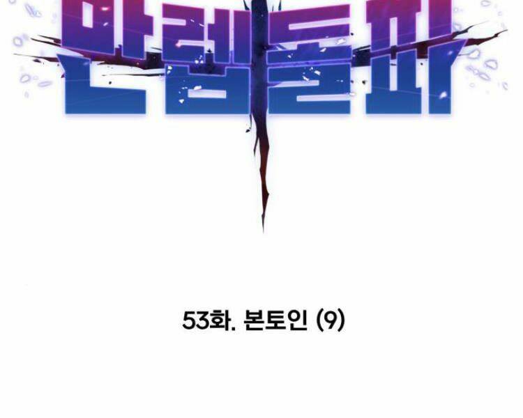 Phá Bỏ Giới Hạn: Chapter 53