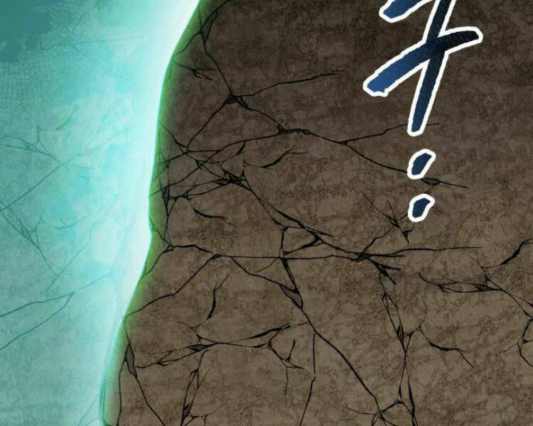 Phá Bỏ Giới Hạn: Chapter 53