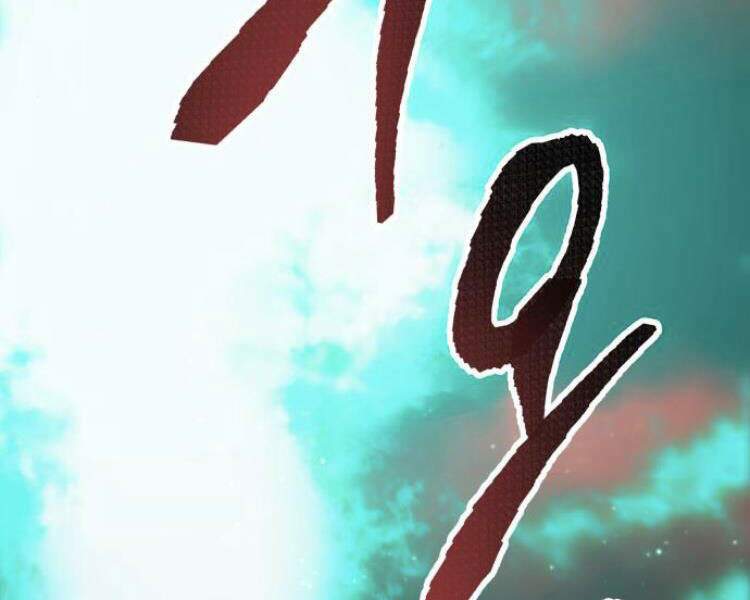 Phá Bỏ Giới Hạn: Chapter 54