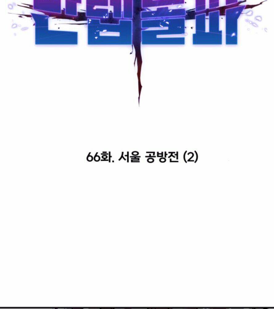 Phá Bỏ Giới Hạn: Chapter 66