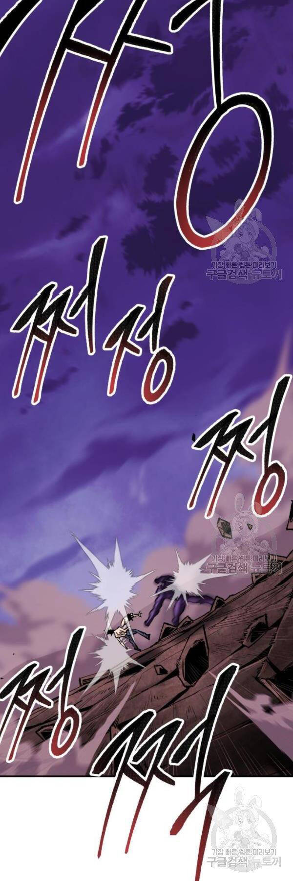 Phá Bỏ Giới Hạn: Chapter 76