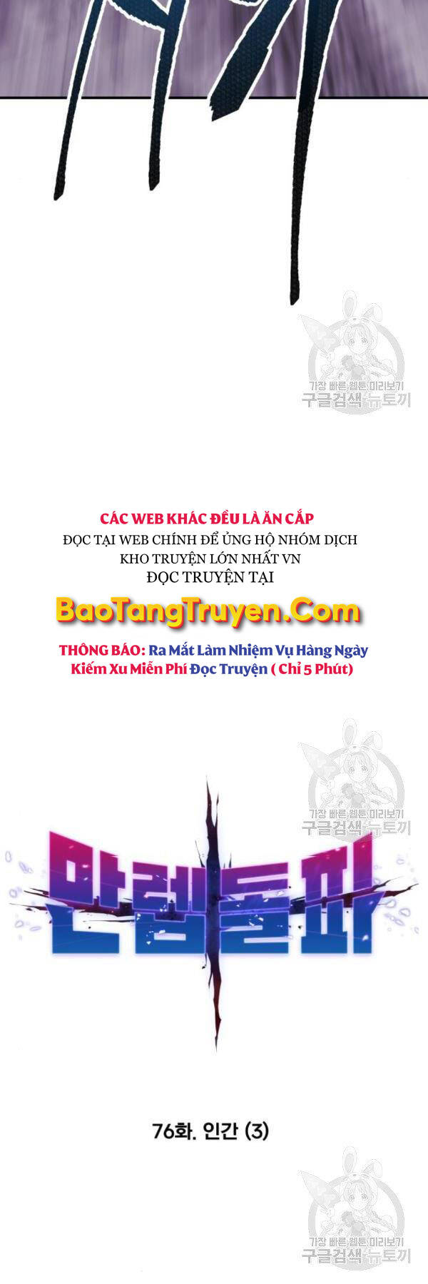 Phá Bỏ Giới Hạn: Chapter 76