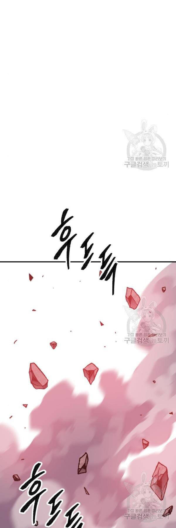 Phá Bỏ Giới Hạn: Chapter 76