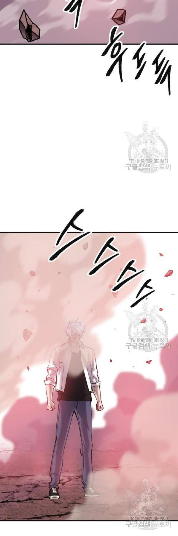 Phá Bỏ Giới Hạn: Chapter 76