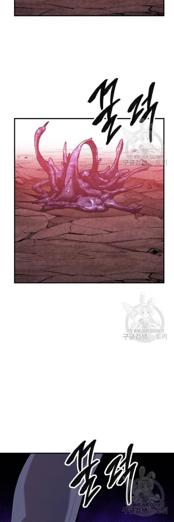 Phá Bỏ Giới Hạn: Chapter 76