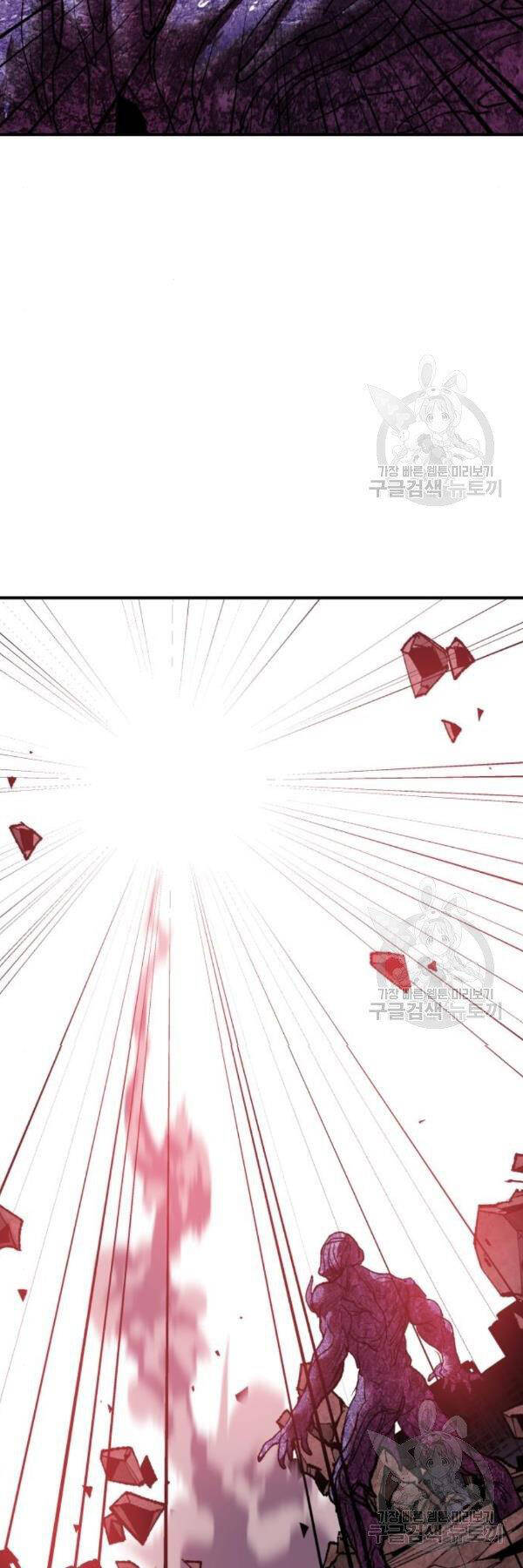 Phá Bỏ Giới Hạn: Chapter 76