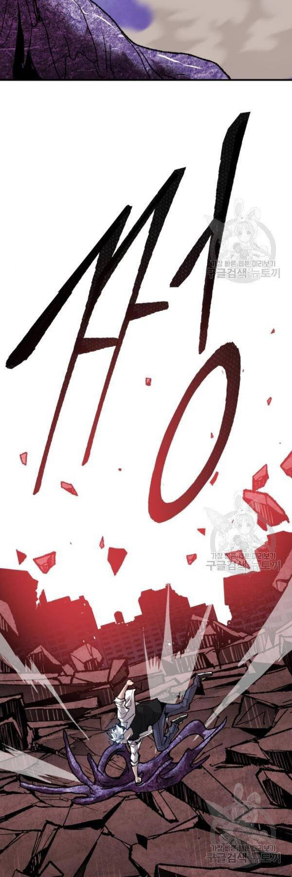 Phá Bỏ Giới Hạn: Chapter 76