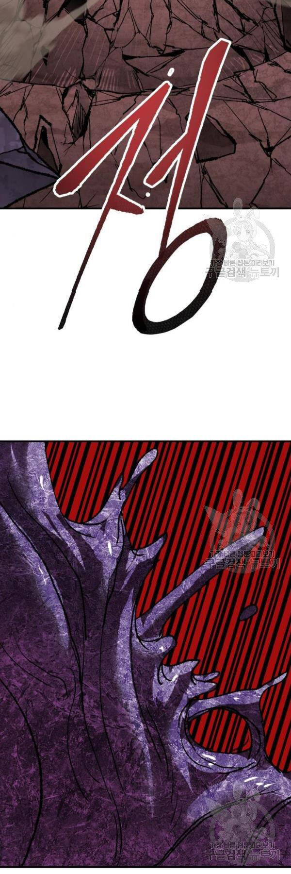 Phá Bỏ Giới Hạn: Chapter 76
