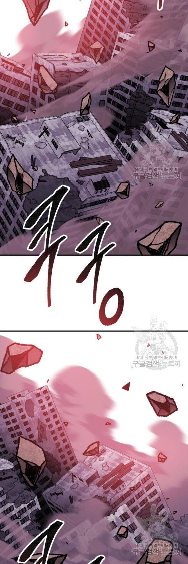 Phá Bỏ Giới Hạn: Chapter 76