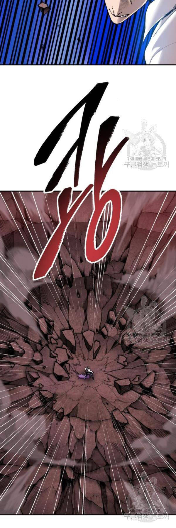 Phá Bỏ Giới Hạn: Chapter 76