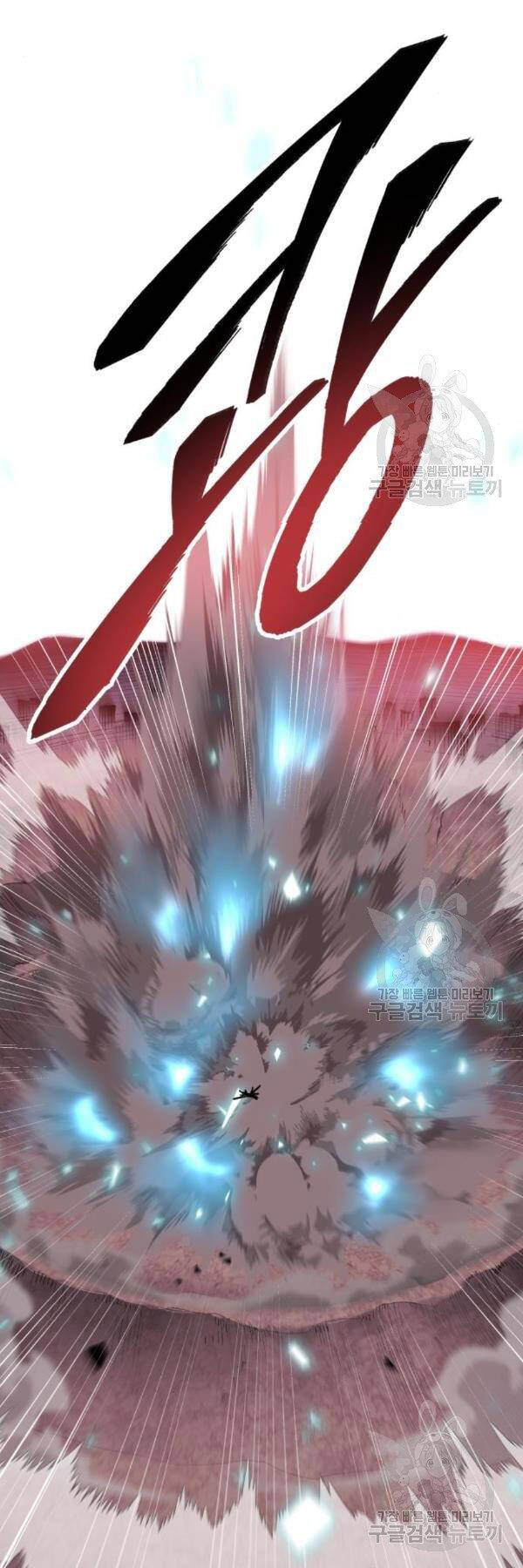 Phá Bỏ Giới Hạn: Chapter 76