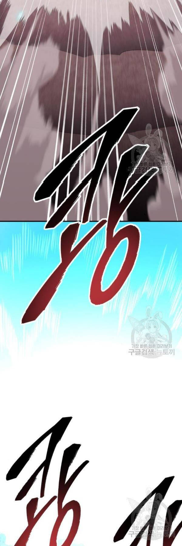 Phá Bỏ Giới Hạn: Chapter 76