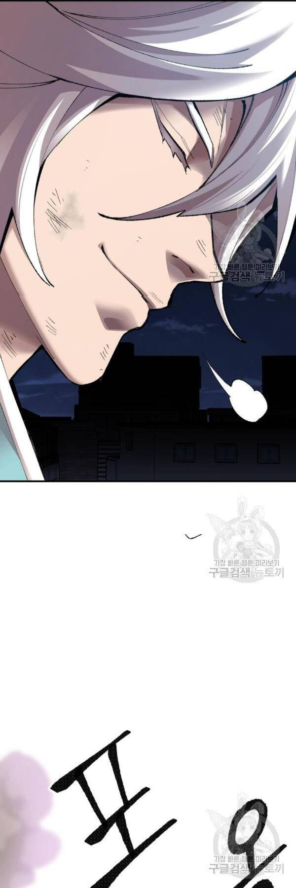 Phá Bỏ Giới Hạn: Chapter 76