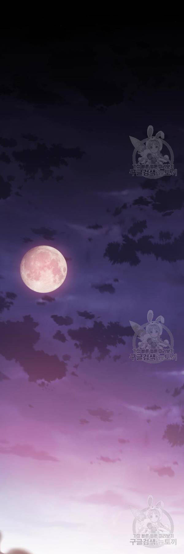 Phá Bỏ Giới Hạn: Chapter 76