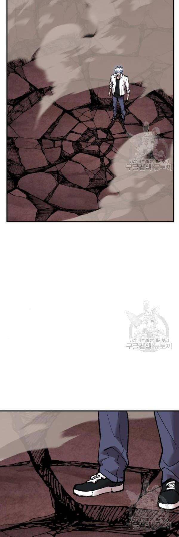 Phá Bỏ Giới Hạn: Chapter 76