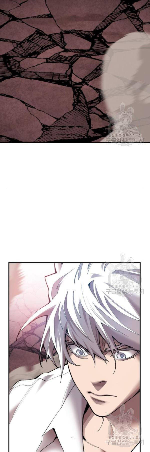 Phá Bỏ Giới Hạn: Chapter 76
