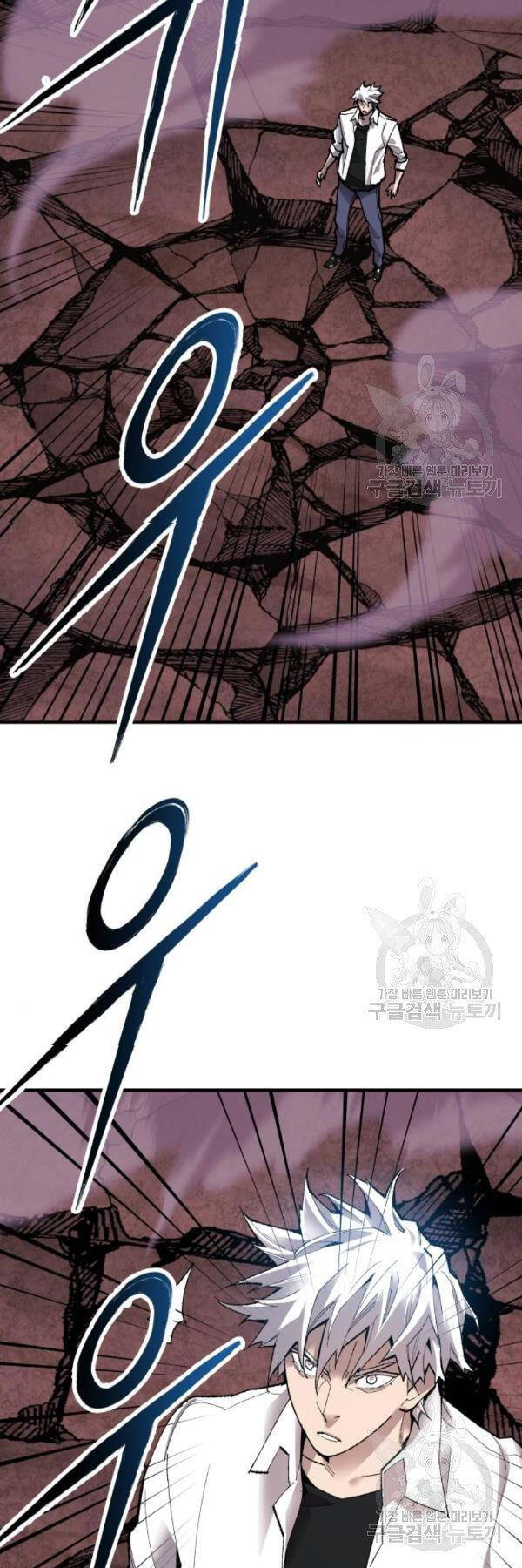 Phá Bỏ Giới Hạn: Chapter 76