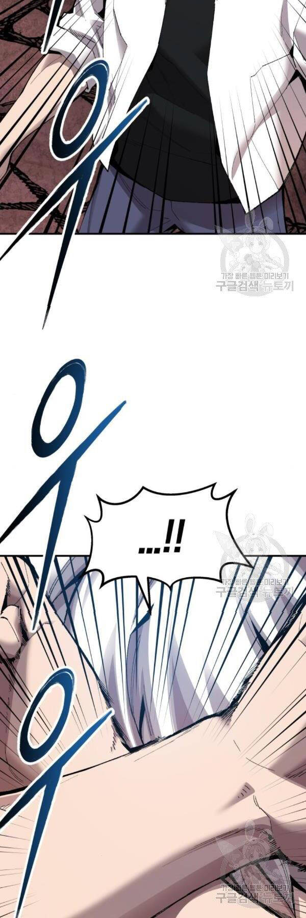 Phá Bỏ Giới Hạn: Chapter 76