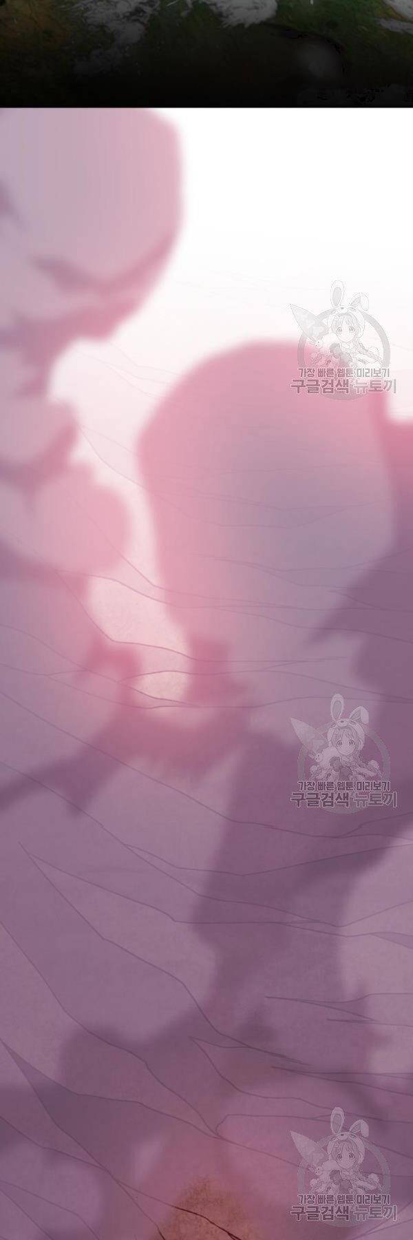 Phá Bỏ Giới Hạn: Chapter 76
