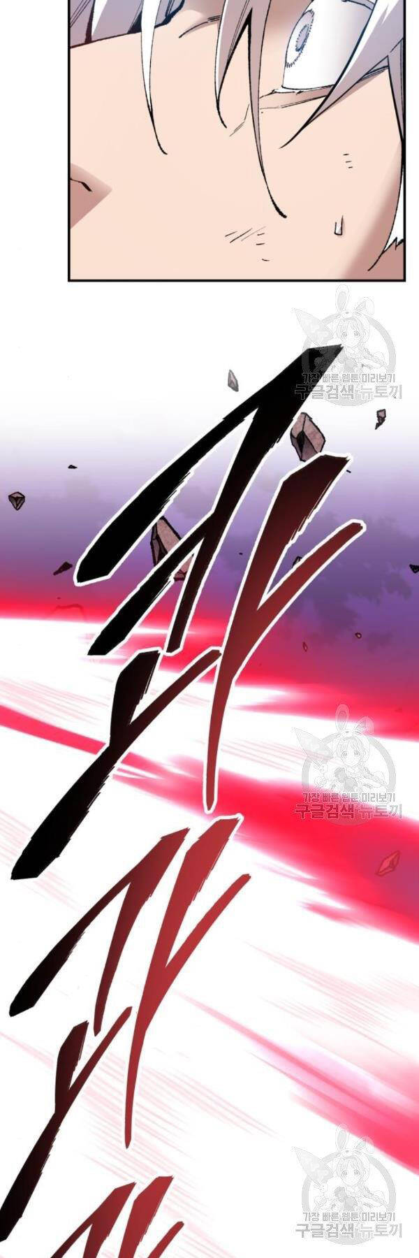 Phá Bỏ Giới Hạn: Chapter 76