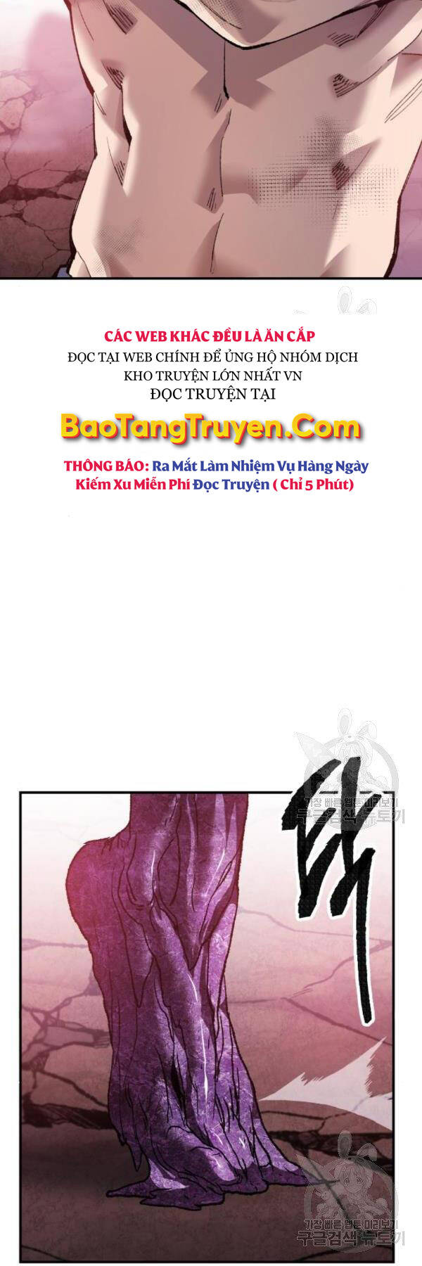 Phá Bỏ Giới Hạn: Chapter 76