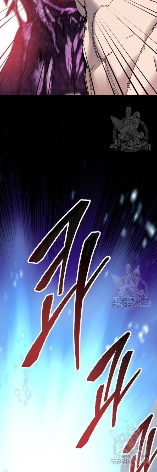Phá Bỏ Giới Hạn: Chapter 76