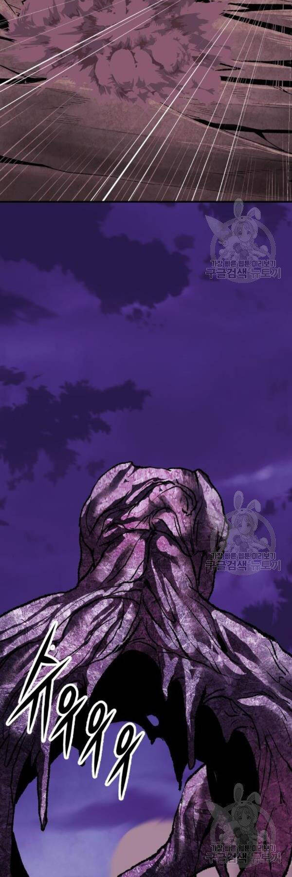 Phá Bỏ Giới Hạn: Chapter 76