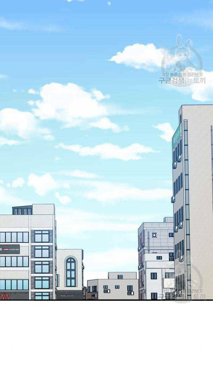 Phá Bỏ Giới Hạn: Chapter 83.5