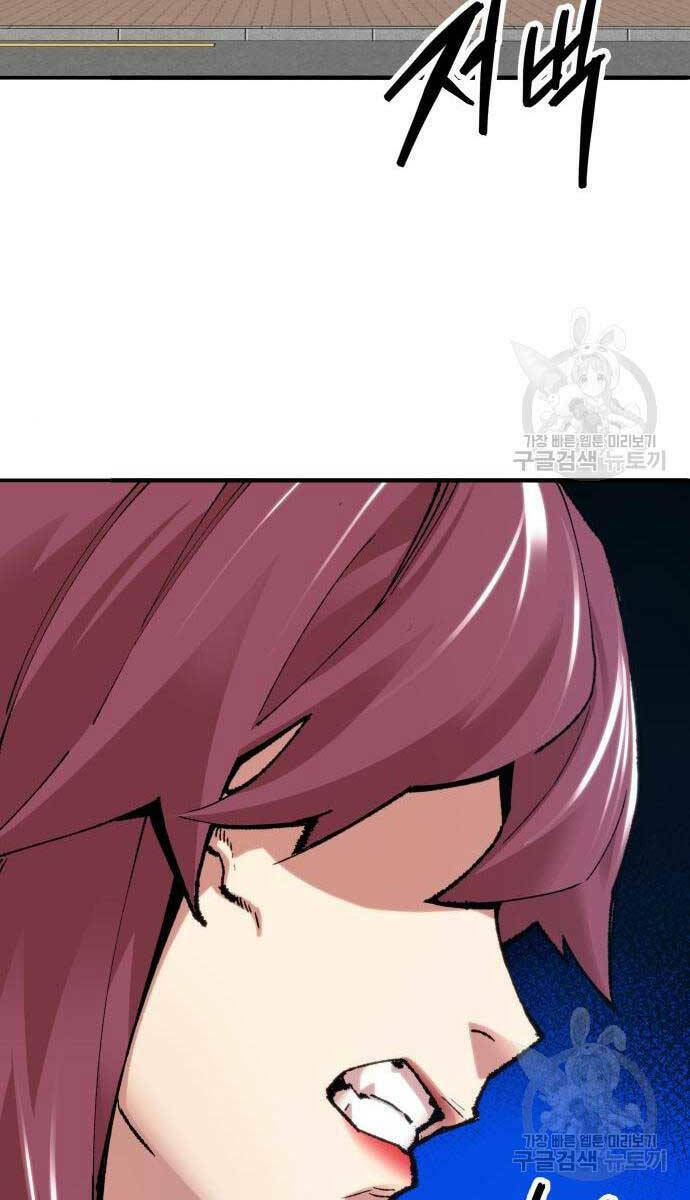 Phá Bỏ Giới Hạn: Chapter 83.5