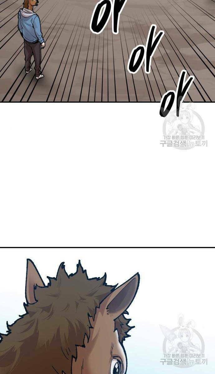 Phá Bỏ Giới Hạn: Chapter 83.5