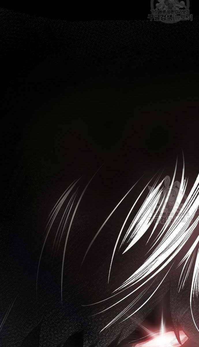 Phá Bỏ Giới Hạn: Chapter 83.5