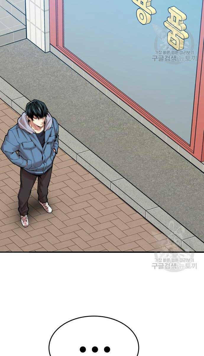Phá Bỏ Giới Hạn: Chapter 83.5