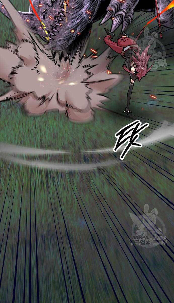 Phá Bỏ Giới Hạn: Chapter 83.5
