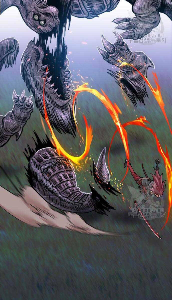 Phá Bỏ Giới Hạn: Chapter 83.5