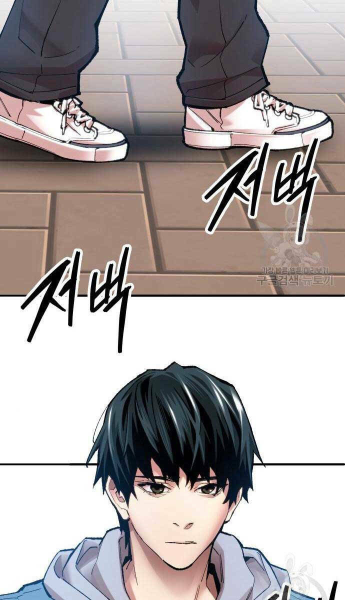 Phá Bỏ Giới Hạn: Chapter 83.5