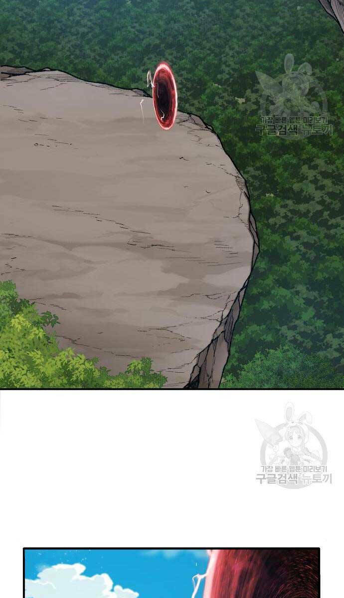 Phá Bỏ Giới Hạn: Chapter 83.5