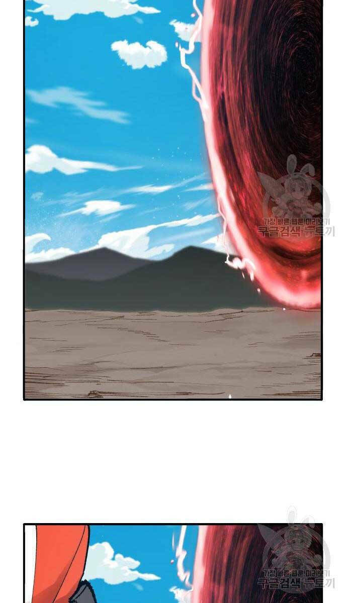 Phá Bỏ Giới Hạn: Chapter 83.5