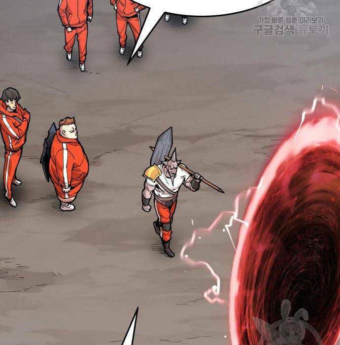 Phá Bỏ Giới Hạn: Chapter 83.5