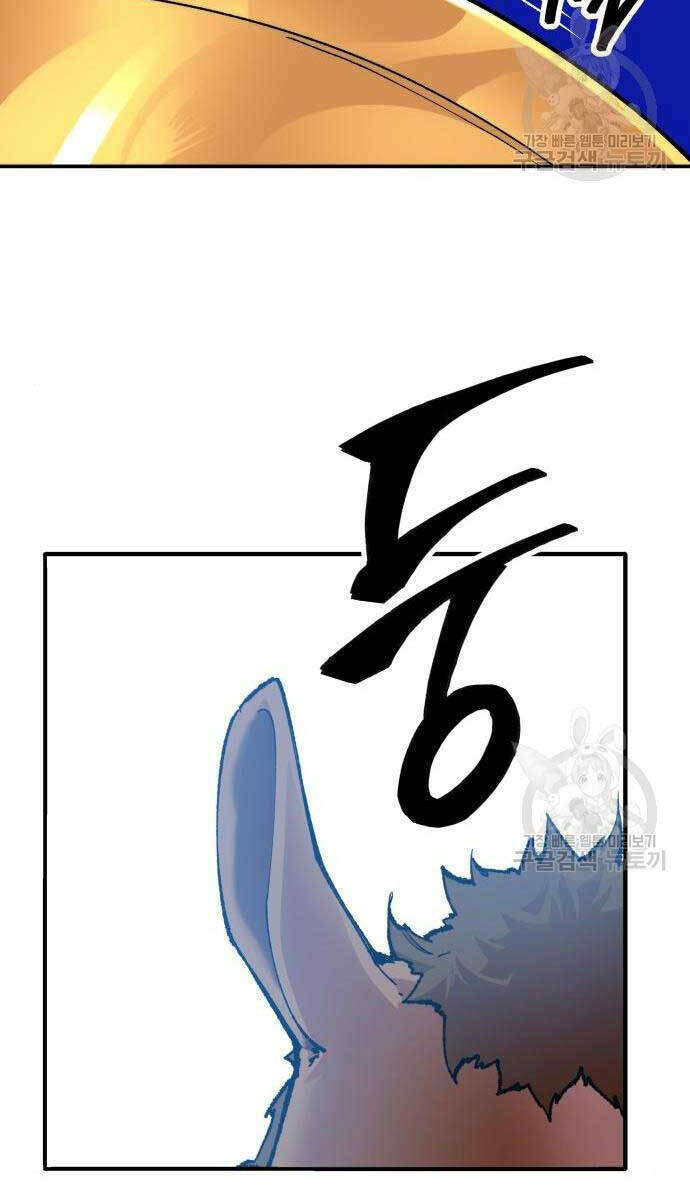 Phá Bỏ Giới Hạn: Chapter 83.5