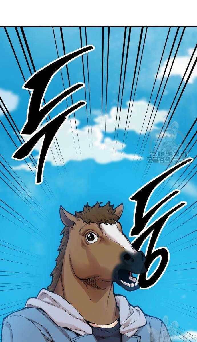 Phá Bỏ Giới Hạn: Chapter 83.5