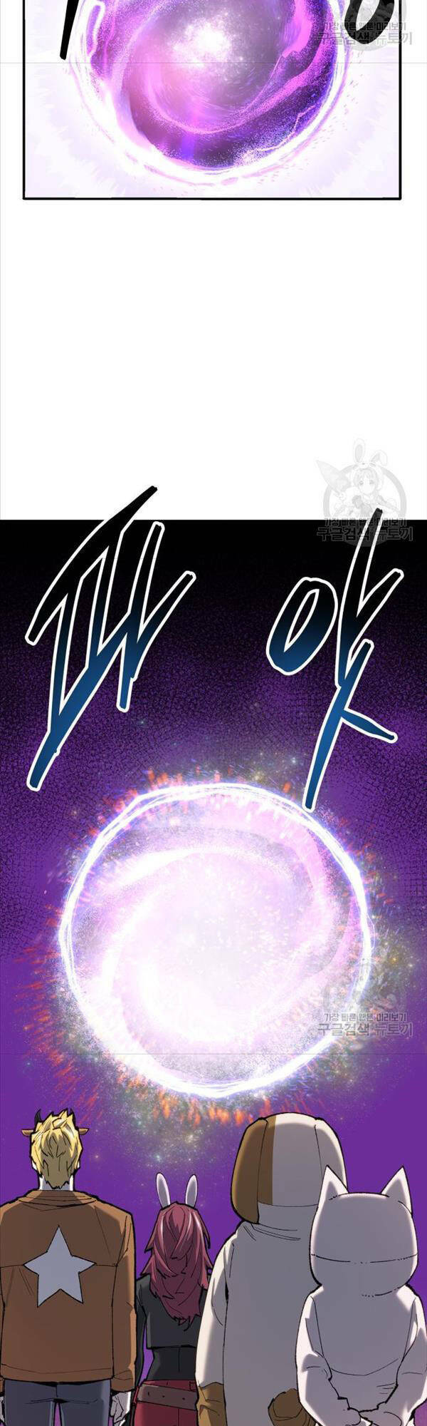 Phá Bỏ Giới Hạn: Chapter 87