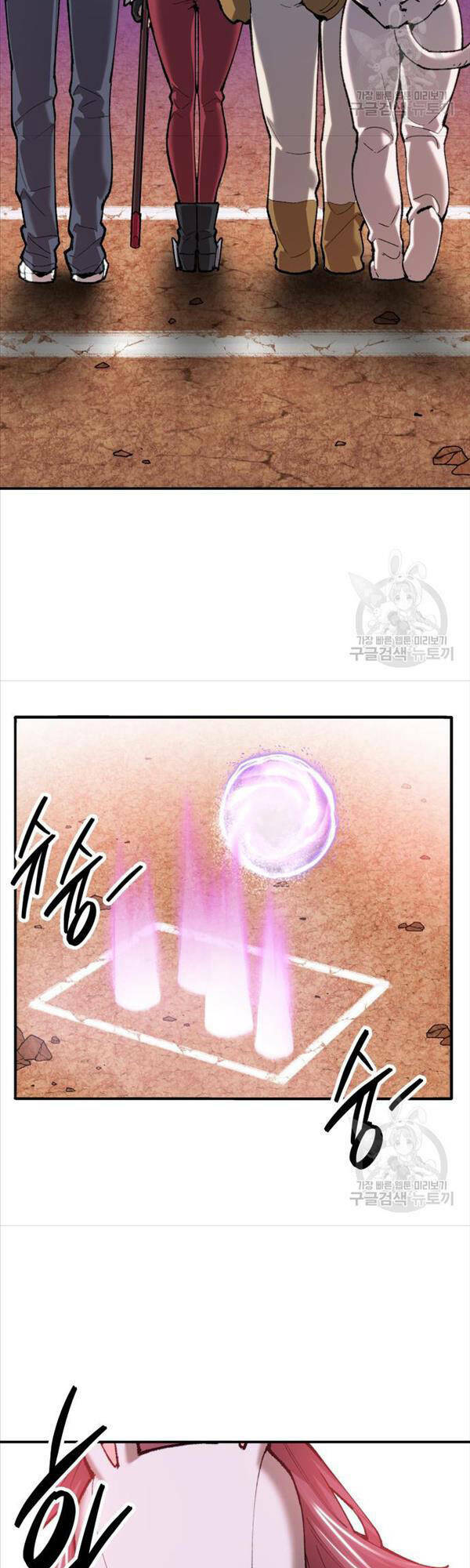 Phá Bỏ Giới Hạn: Chapter 87