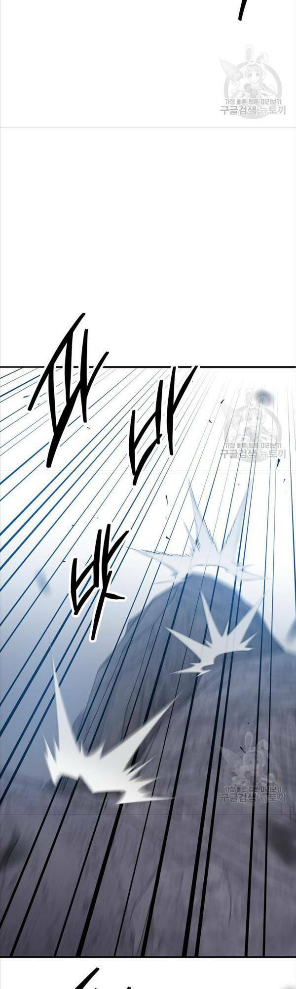 Phá Bỏ Giới Hạn: Chapter 87