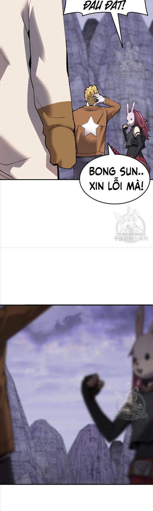 Phá Bỏ Giới Hạn: Chapter 87